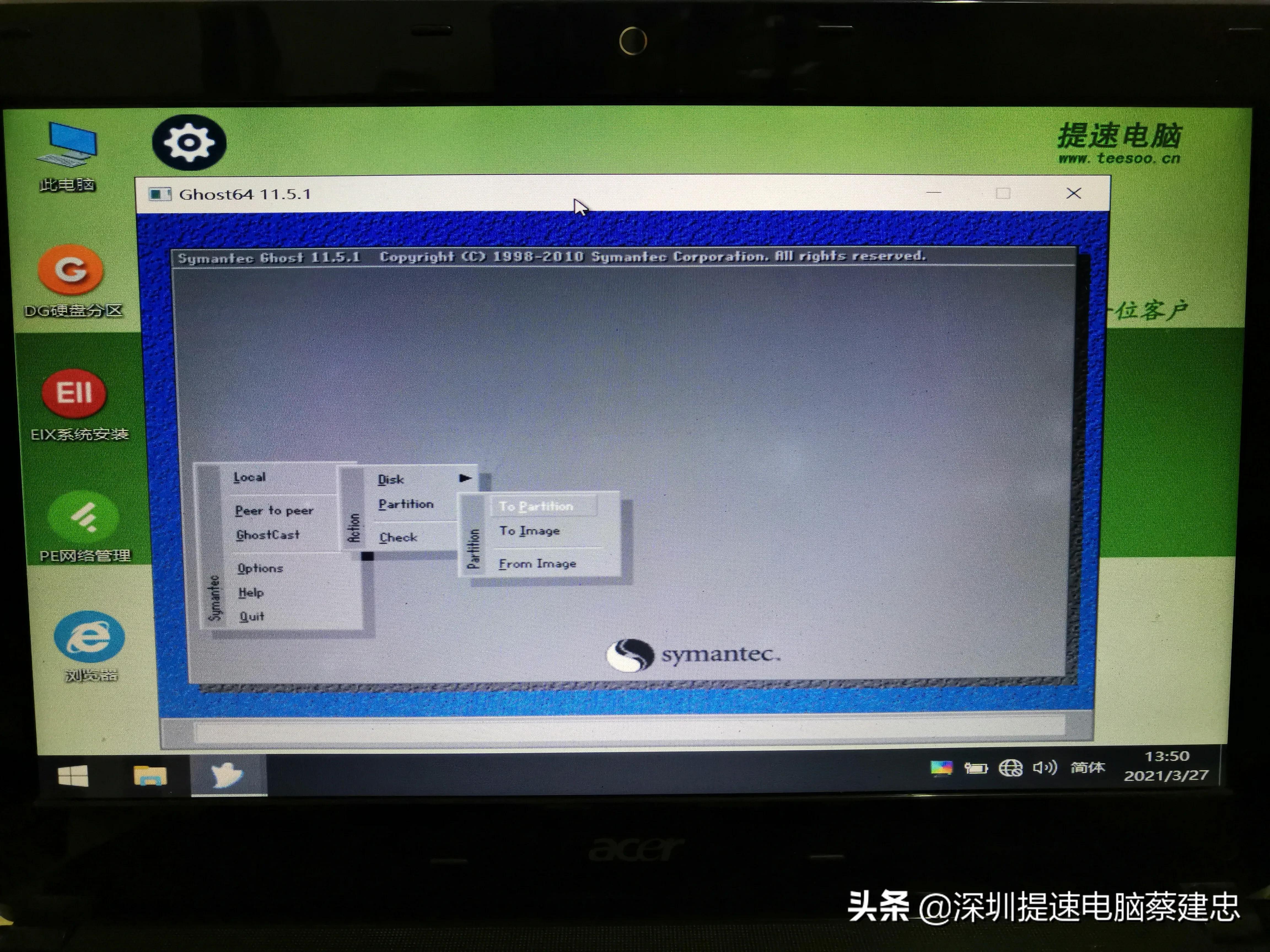宏碁4752笔记本升级改造,宏碁老款笔记本清灰