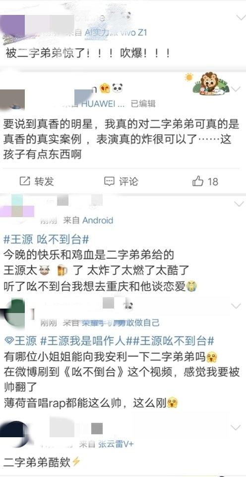 重庆崽儿唱歌完整版,重庆说唱王源完整版