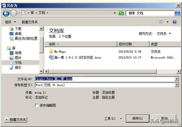 计算机操作基础入门教程,计算机零基础入门教程电子版书