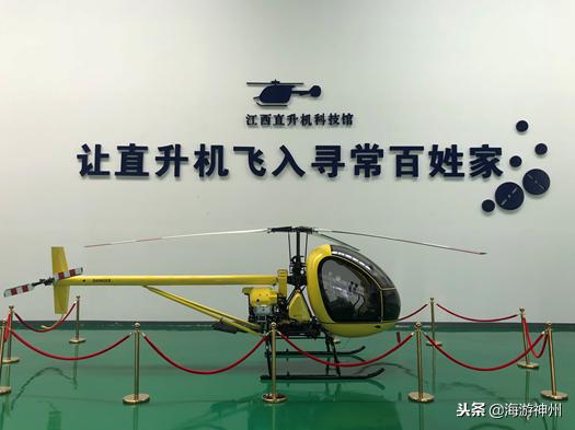 景德镇造飞机厂,江西景德镇昌河直升机