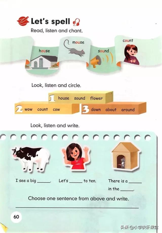 人教版新版pep小学英语复习计划,人教版pep五年级上册英语复习计划