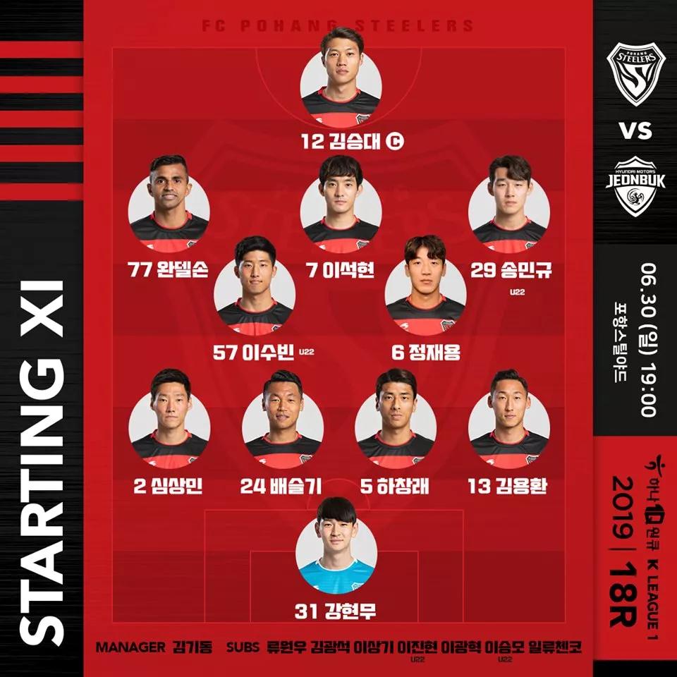 韩国k1联赛赛程表足球,2019韩国k1联赛综述