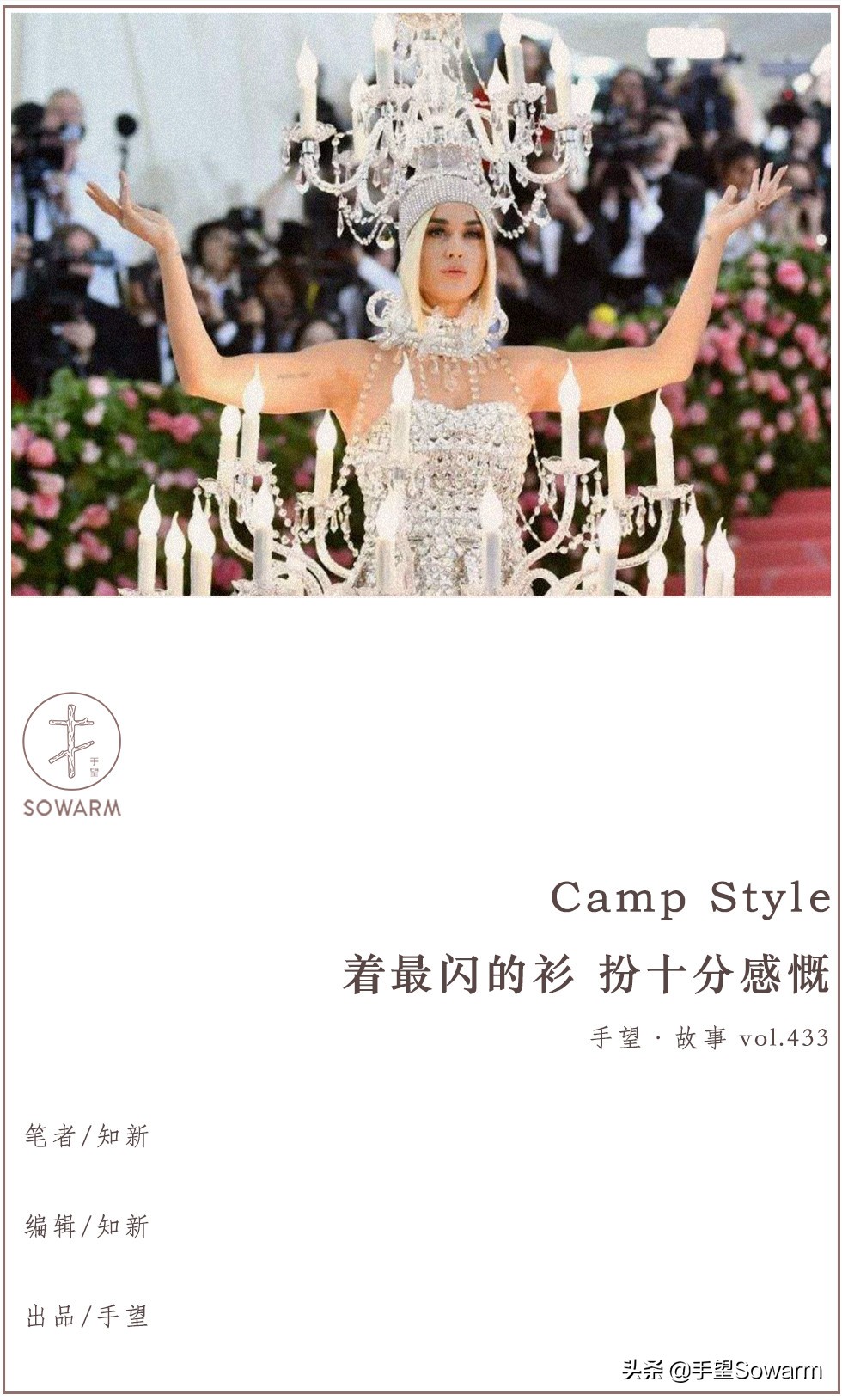 为什么坎普被称为雨人之王,坎普是怎么来的