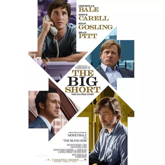 股民必看的三部经典金融电影,10部必看金融电影