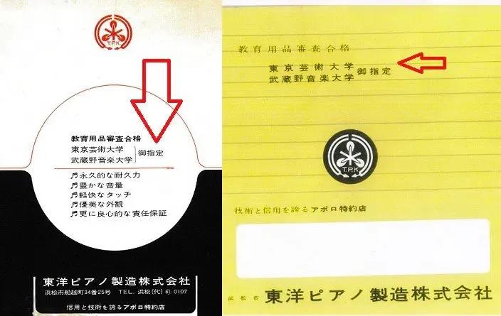 日本钢琴品牌卡瓦依,容易被忽略的三大品牌