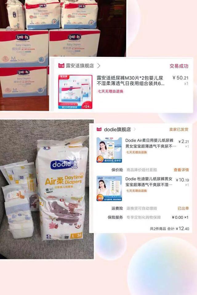 母婴用品黑榜必买清单,香港必买十种母婴用品