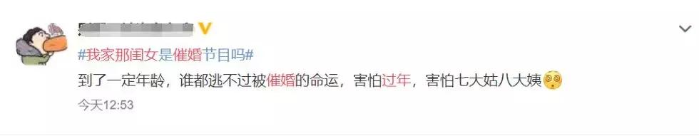 袁姗姗钱枫相亲尬聊,袁姗姗跟钱枫相亲在哪一期