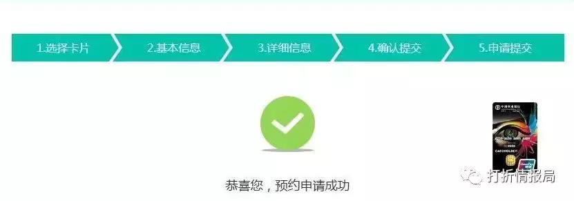 信用卡银行排名一览表,10大信用卡