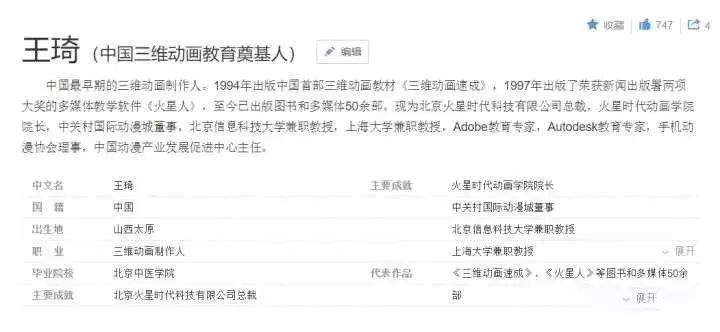 武汉it培训机构排名前十,学it哪个培训机构好