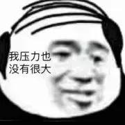 “做公关被长辈认为是陪酒女…”网友评论扎心了!