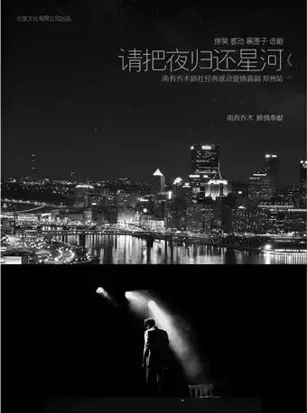 中秋不出门宅在家,中秋节不出门在家怎么玩