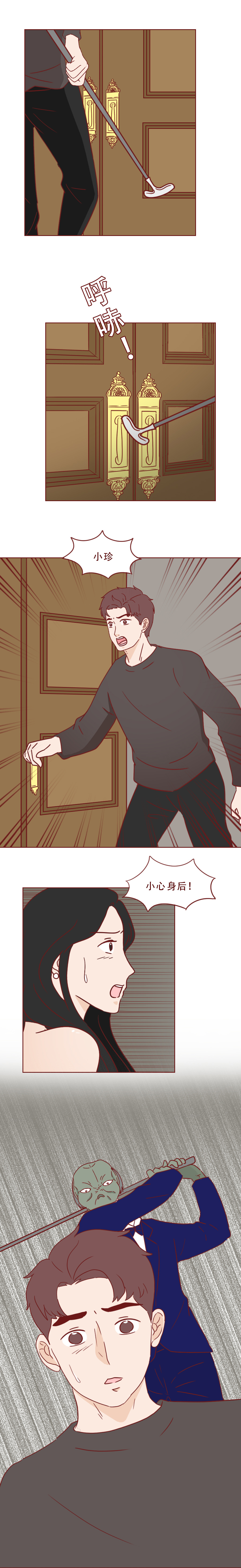 人性漫画富人,人性漫画最后一餐河豚