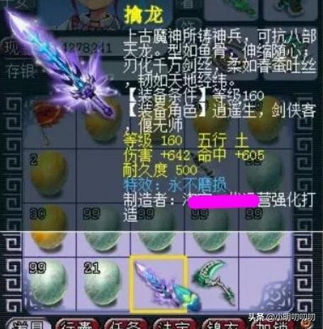 梦幻西游cbg装备价格和摆摊价格,梦幻西游cbg商人倒卖攻略2020