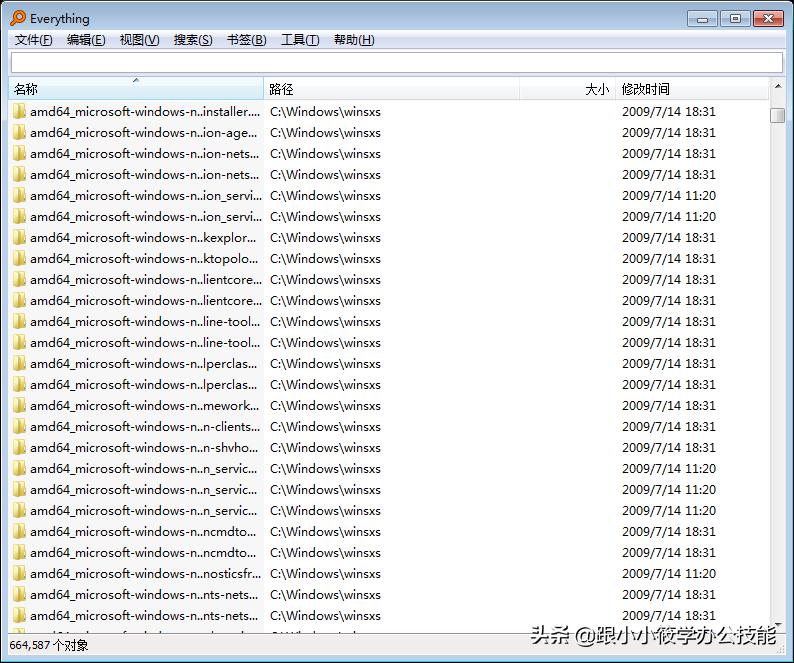 能一键搜索东西的软件,搜索软件搜索资料快速简洁实用