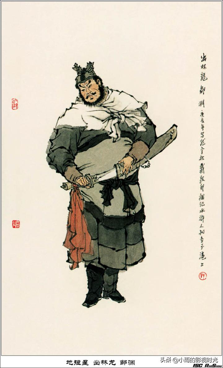 水浒传原著108将结局,水浒传108将朱仝结局