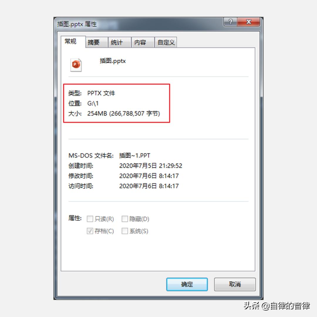 ppt文件过大传不到u盘,ppt文件太大发不出去怎么办