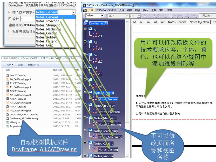 catia自动生成螺丝,臭豆腐工具箱catia版