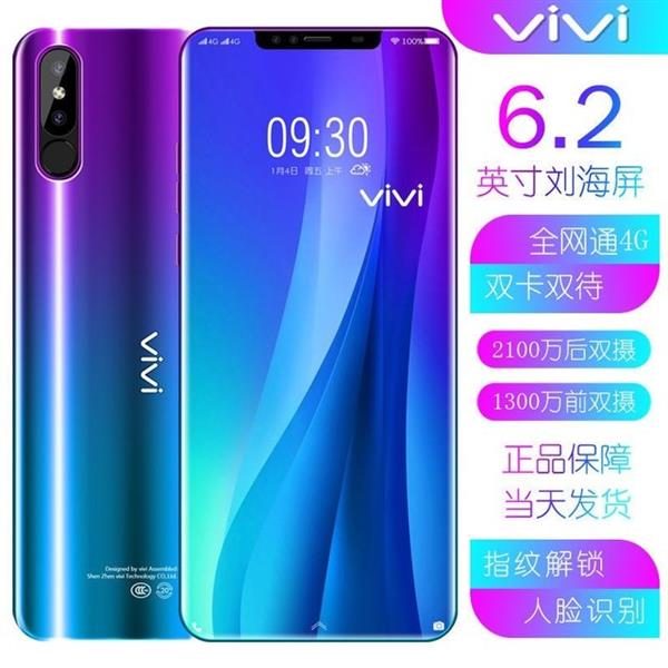 拼多多vivi,拼多多手机测评vivos16