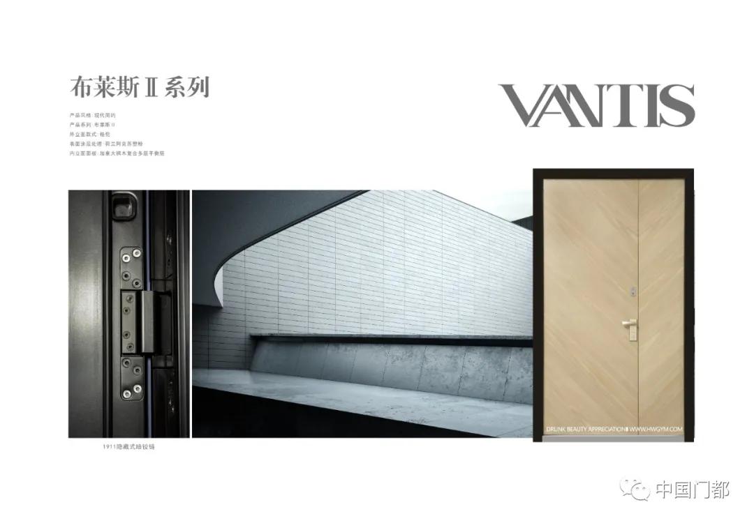 德式梵蒂斯,从意法到环北怎么走