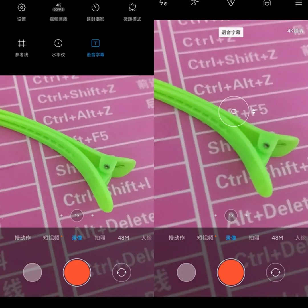 如何用手机拍摄录制视频,手机录视频怎样显示时间日期