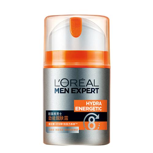 男士乳液什么牌子好用,男士乳液推荐排名前十名品牌