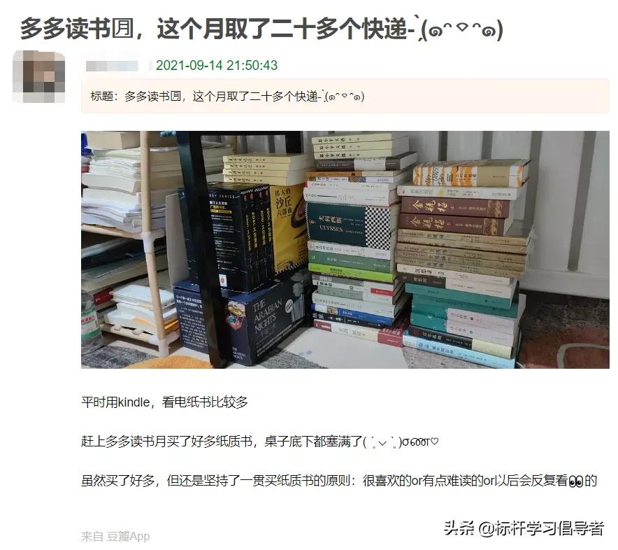 一本书只卖4块9,谁让中国的出版社有底气这么干?