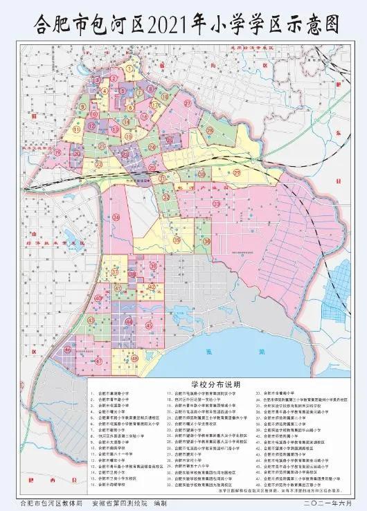 合肥市2021年学区划分公布,合肥2020滨湖小学学区划分公布