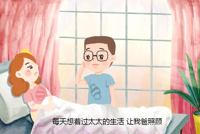 有个不靠谱的妈是什么样的体验,有一个很作的妈是什么感受