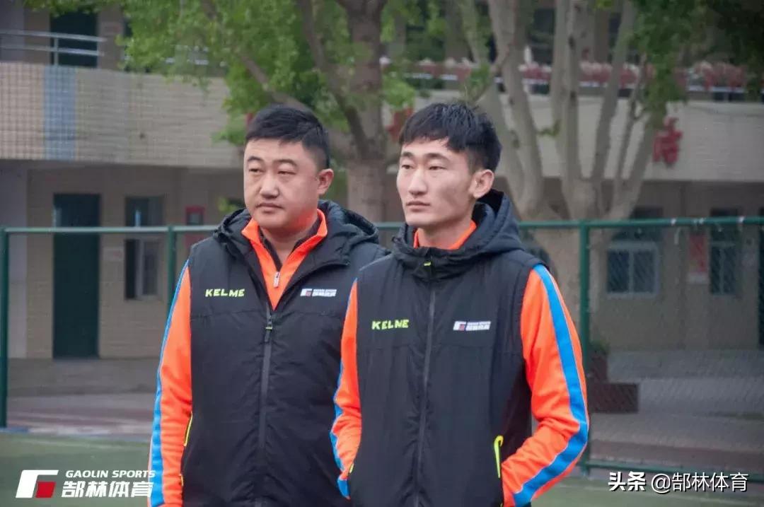 郜林回母校参加开球仪式,郜林青训教练