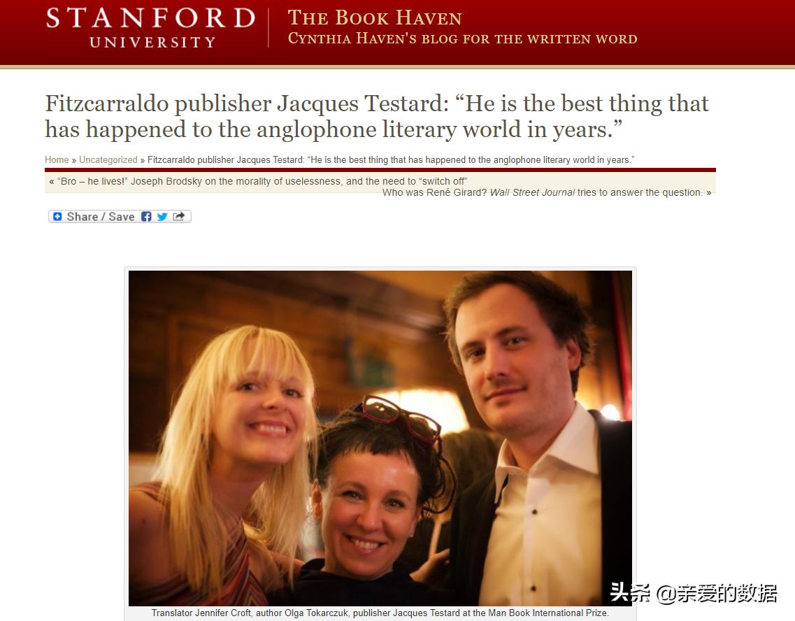 冒险的回报:五年压中两次诺贝尔文学奖,这家出版社仅两名员工