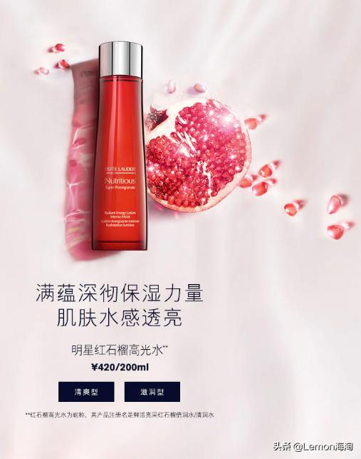 雅诗兰黛99元,雅诗兰黛699专柜价