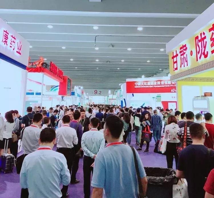 第88届药交会,第86届全国药交会地点