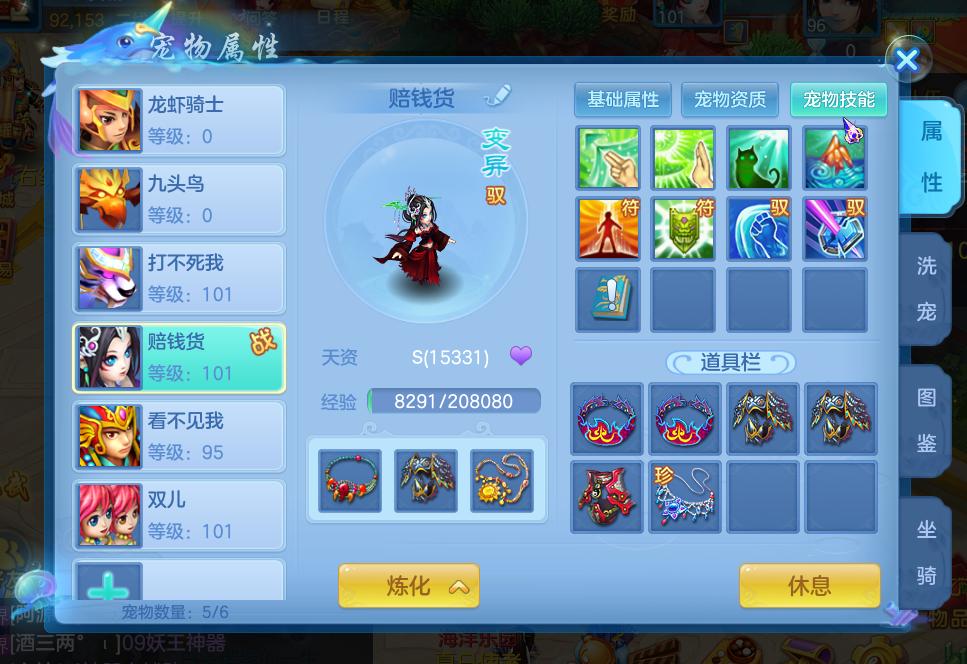 神武手游3有什么好拿的成就,神武3赚钱攻略