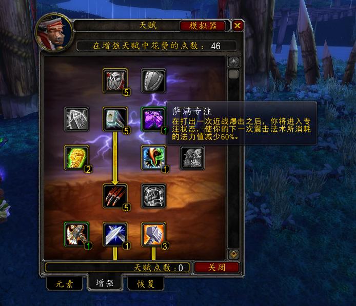 魔兽世界tbc蛋刀狂暴战,魔兽怀旧服tbc猎人打本药剂