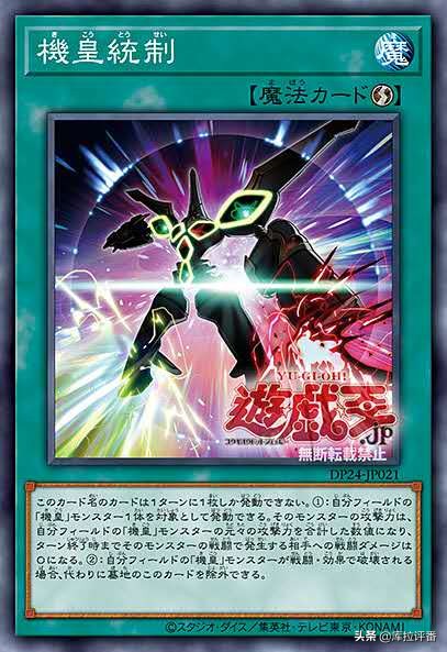 游戏王卡组推荐实卡,游戏王火山卡组新卡