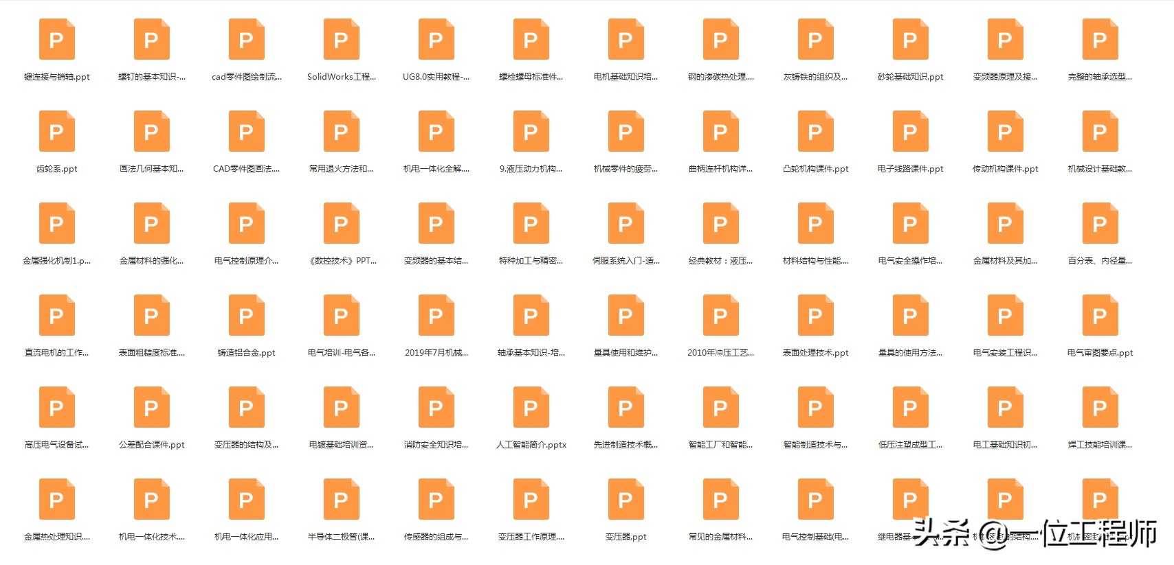 cad基础入门36题精读,浩辰cad看图王cad入门教程