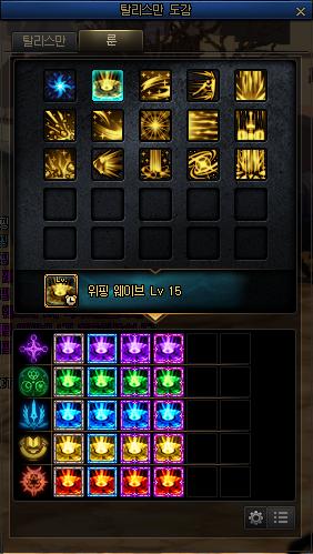 dnf女魔法师三觉醒完整版,dnf韩服女魔法师出到哪个了