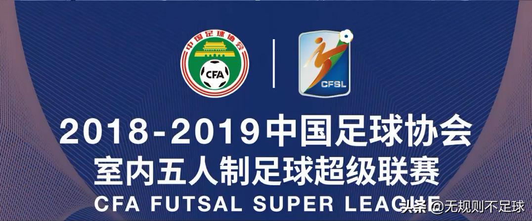 五人制篮球裁判哨声及手势,五人制裁判哨声及手势