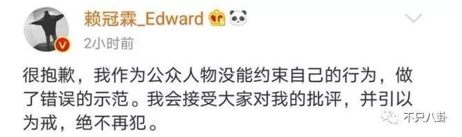 周也和赖冠霖真的在一起吗,周也和赖冠霖的恋情是真的吗