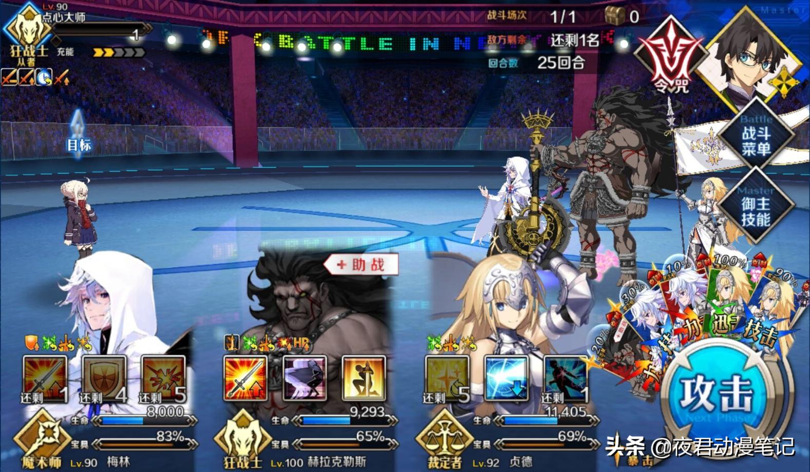 闪闪祭alter教学,fgo闪闪祭难度排行