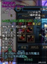 dnf漫游枪手刷冰雪宫殿,dnf职业漫游枪手的故事