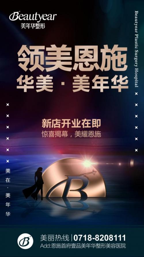 閲嶆柊瀹氫箟缇庡,閲嶆柊瀹氫箟鍋ュ悍