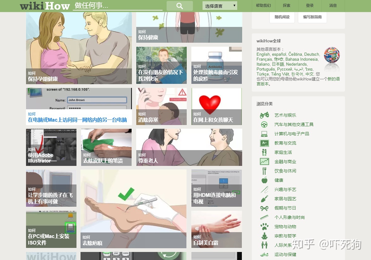 老大离职后，我发现了他收藏夹里的秘密网站，全是黑科技！