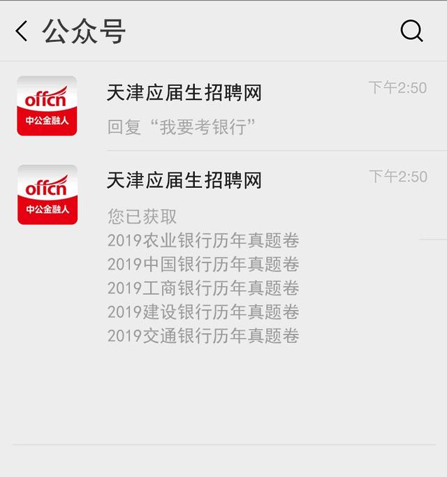 在银行做软件测试有哪些优势,考银行有哪些证书比较容易