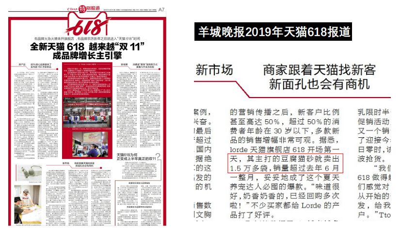 专访麦和黄振鹏：宠物网红品牌如何与线下市场共生？