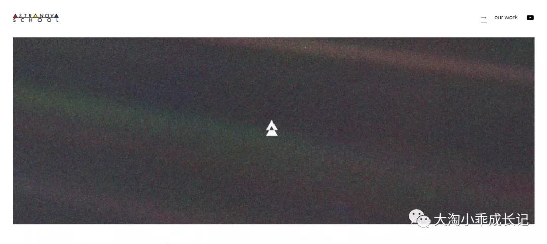 脑洞大开！火星人埃隆马斯克的神秘学校“AstraNova”开放申请