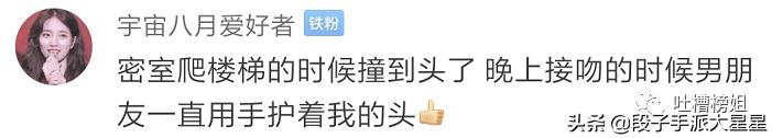 那些玩密室逃脱的爆笑场面,盘点密室逃脱里的爆笑场面