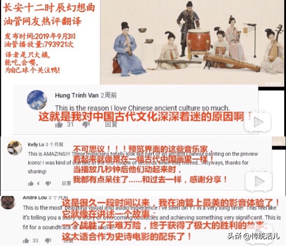 做喜欢之事，弘中华文化｜自得琴社的画中古曲让网友爱上这种音乐