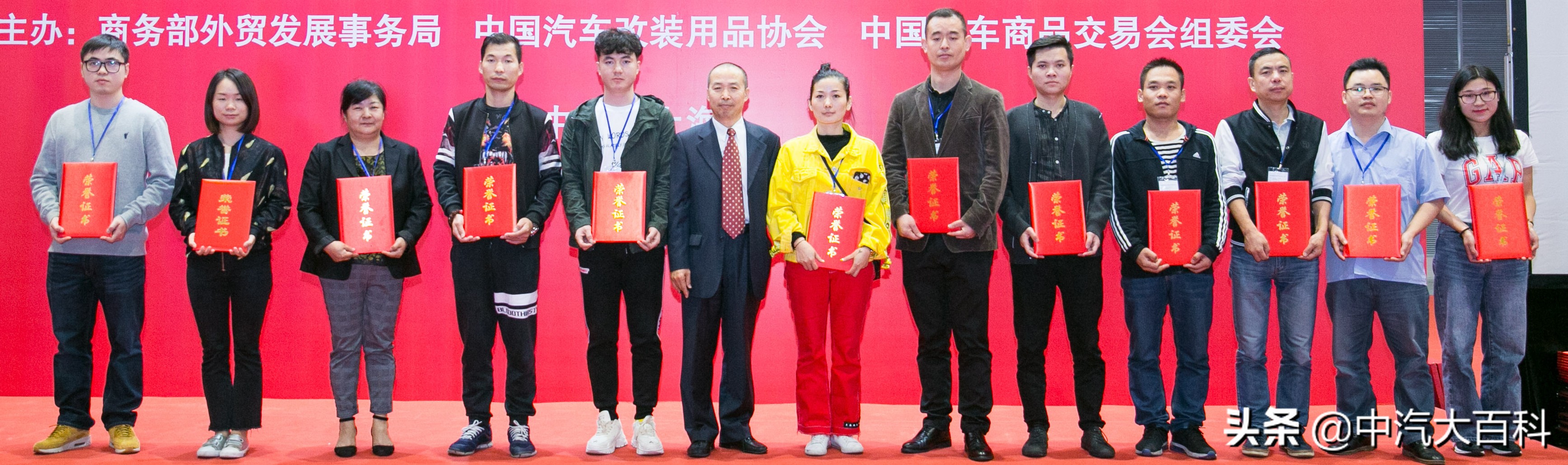 国家级荣誉档案：第二批190家企业（连锁百强/市场/团体）