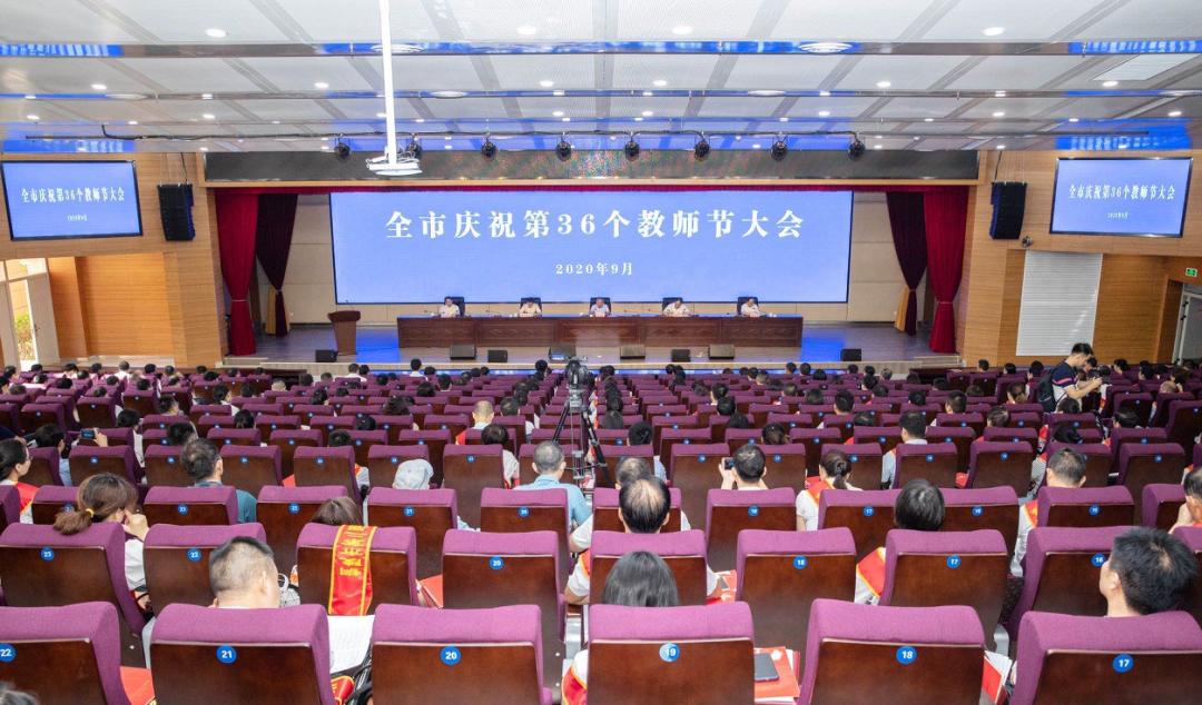铜陵市第36个教师节表彰名单,热烈庆祝第36届教师节